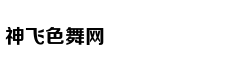 Nữ chính 'Cửu t